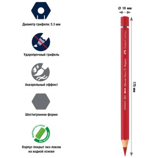 Дисплей с каранд.акв.худ. Faber-Castell \"Albrecht Dürer Magnus\",утолщ.,заточ.,ассорт.,30цв.,360 пред