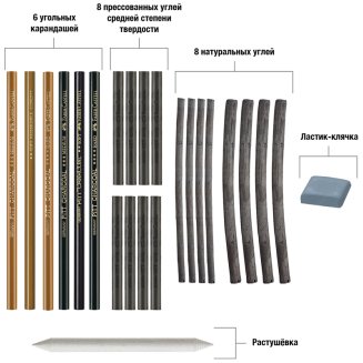 Набор угля и угольных карандашей Faber-Castell \"Pitt Charcoal\" 24 предмета, метал. кор.