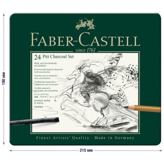 Набор угля и угольных карандашей Faber-Castell \"Pitt Charcoal\" 24 предмета, метал. кор.