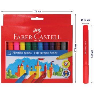 Фломастеры Faber-Castell \"Jumbo\" утолщенные в наборе из 12цв., смываемые в карт.упаковке