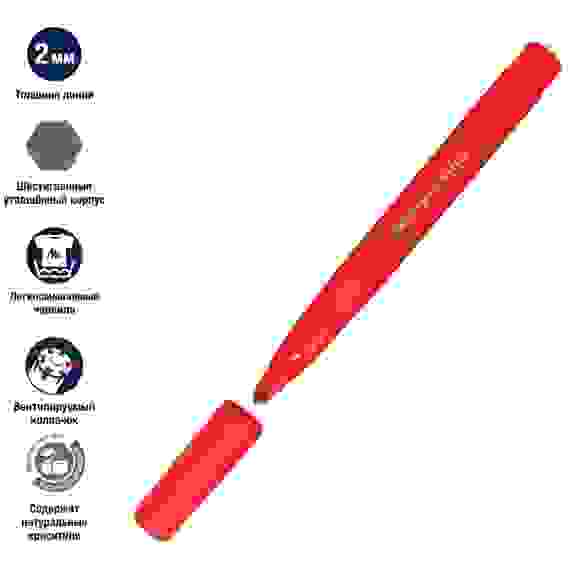 Фломастеры Faber-Castell \"Jumbo\" утолщенные в наборе из 12цв., смываемые в карт.упаковке