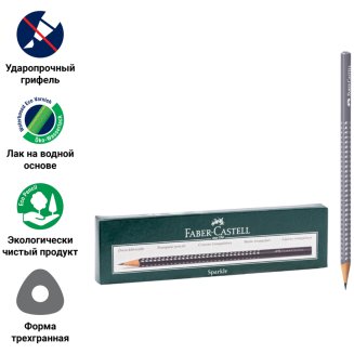 Карандаш ч/г Faber-Castell \"Sparkle\" В, трехгран., заточен., бархатный серый