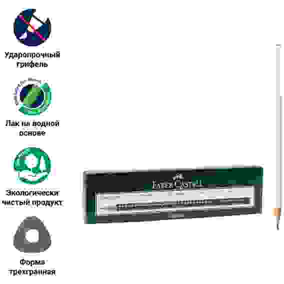 Карандаш ч/г Faber-Castell "Sparkle" В, трехгран., заточен., кокосовое молоко