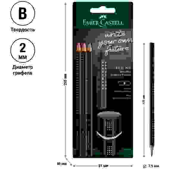 Набор карандашей ч/г Faber-Castell "Grip 2001", 3шт., трехран., заточен., ластик, точилка, черный б