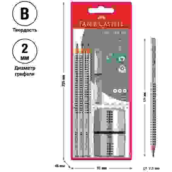 Набор карандашей ч/г Faber-Castell \"Grip 2001\", 3шт., трехгран., заточен., 2 шт. ластик-колпачок, то