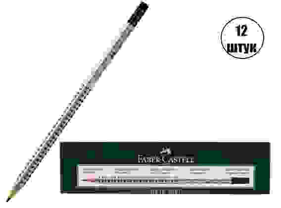 Карандаш Faber-Castell \"Grip 2001\" чернографитный, твердость HB, с ластиком, трехгранный, заточ.