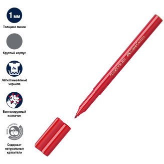 Набор Faber-Castell \"Connector Truck\" для рисования, 33 фломастера, 10 клипс в метал.кор.