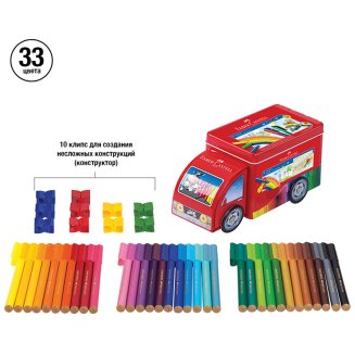 Набор Faber-Castell \"Connector Truck\" для рисования, 33 фломастера, 10 клипс в метал.кор.