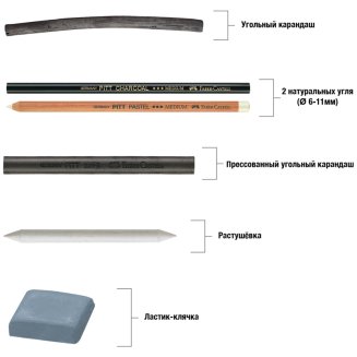 Уголь и угольные карандаши Faber-Castell \"Charcoal Sketch\" в наборе из 7 предметов, в картон.упак.