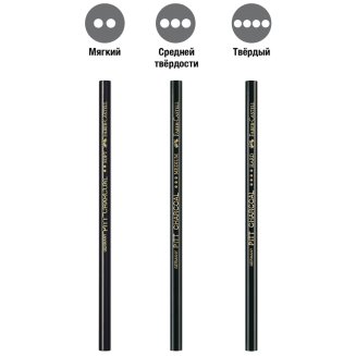 Угольные карандаши Faber-Castell \"Pitt\" в наборе из 3шт., мягкий, средний, твердый