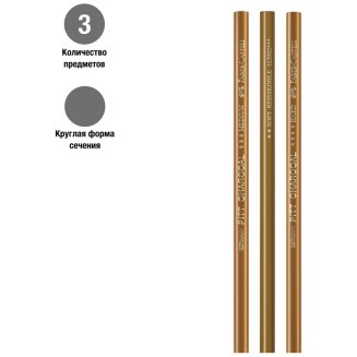 Угольные карандаши Faber-Castell \"Pitt\" 3шт (мягкий, средний, твердый)