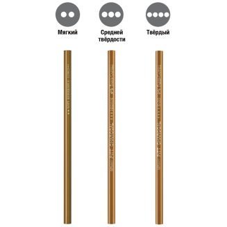 Угольные карандаши Faber-Castell \"Pitt\" 3шт (мягкий, средний, твердый)