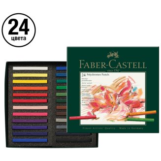 Пастель Faber-Castell \"Polychromos\" художественная в наборе из 24 цветов в картонной упаковке