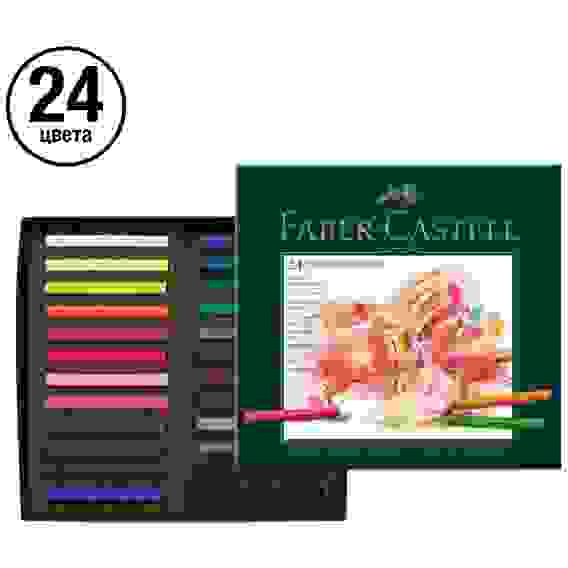 Пастель Faber-Castell \"Polychromos\" художественная в наборе из 24 цветов в картонной упаковке