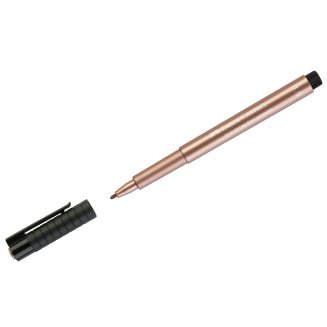 Ручка Faber-Castell \" Pitt Artist Pen Metallic \" капиллярная, медный металлик, 1,5мм