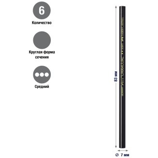 Карандаш Faber-Castell \"Pitt\" угольный, мягкий