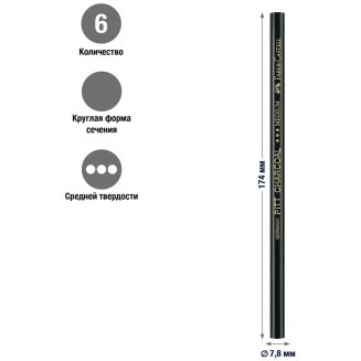 Карандаш Faber-Castell \"Pitt\" угольный, средний
