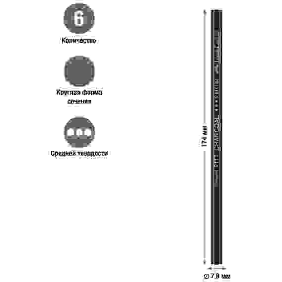 Карандаш Faber-Castell \"Pitt\" угольный, средний