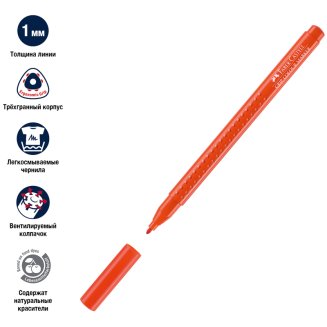 Фломастеры Faber-Castell \"Grip\" трехгранные в наборе из 20цв.,смываемые в пластиковой упаковке