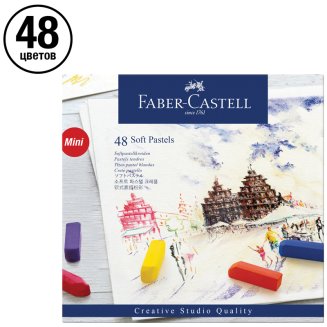 Пастель Faber-Castell \"Soft pastels\" в наборе из 48 цветов, мини, в картонной упаковке