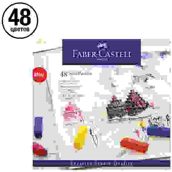 Пастель Faber-Castell \"Soft pastels\" в наборе из 48 цветов, мини, в картонной упаковке