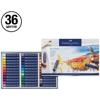 Пастель Faber-Castell \"Oil Pastels\" масляная, в наборе 36 цветов, в картонной упаковке